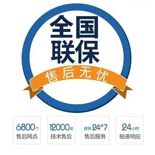 兰州西门子热水 器服务中心